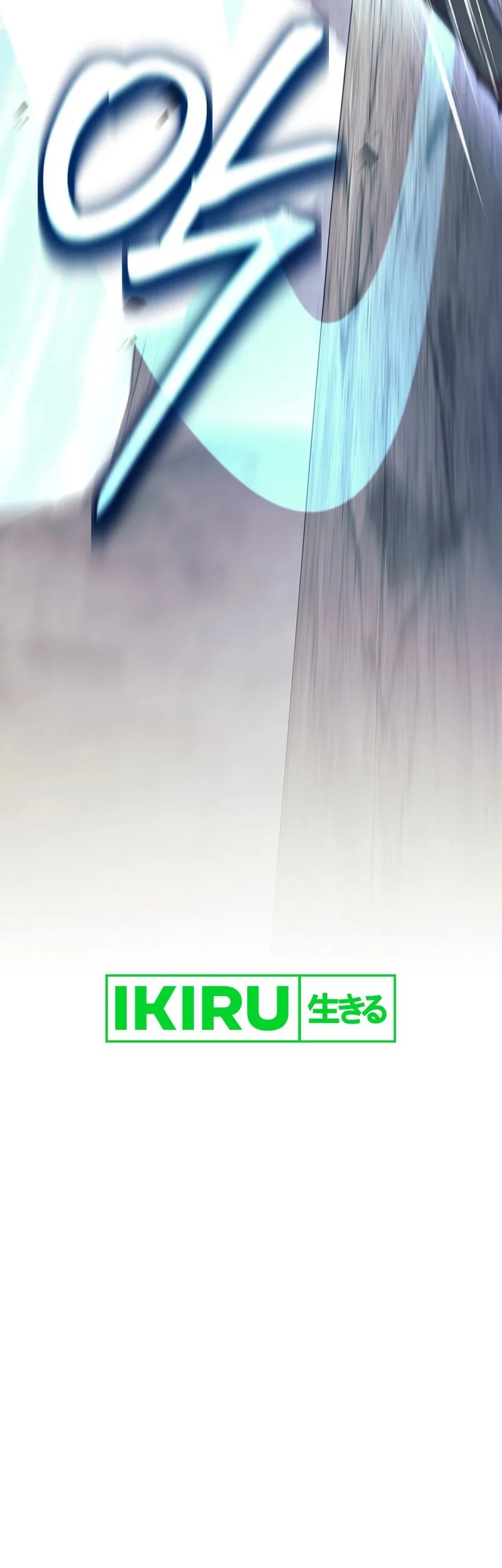 Weapon-Eating Bastard Chapter 24 Fix Gambar 73